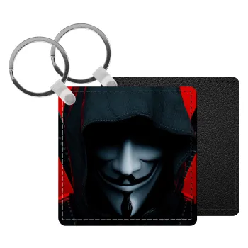 V for Vendetta, Μπρελόκ Δερματίνη, τετράγωνο ΜΑΥΡΟ (5x5cm)