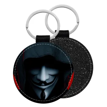 V for Vendetta, Μπρελόκ Δερματίνη, στρογγυλό ΜΑΥΡΟ (5cm)