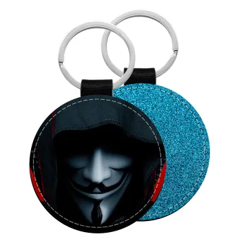 V for Vendetta, Μπρελόκ Δερματίνη, στρογγυλό ΜΠΛΕ (5cm)
