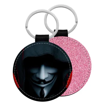 V for Vendetta, Μπρελόκ Δερματίνη, στρογγυλό ΡΟΖ (5cm)