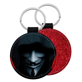 V for Vendetta, Μπρελόκ Δερματίνη, στρογγυλό ΚΟΚΚΙΝΟ (5cm)