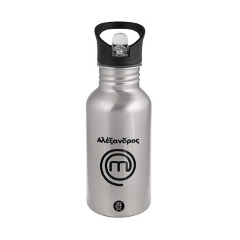 Master Chef Greece, Water bottle Silver with straw, stainless steel 500ml