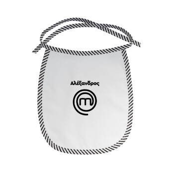 Master Chef Greece, Σαλιάρα μωρού αλέκιαστη με κορδόνι Μαύρη