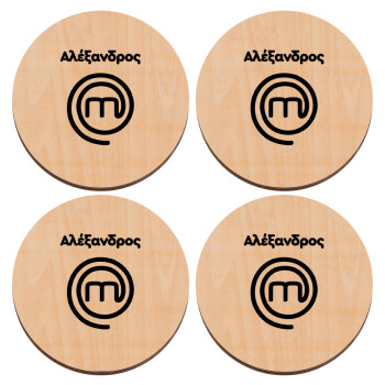 Master Chef Greece, ΣΕΤ x4 Σουβέρ ξύλινα στρογγυλά plywood (9cm)