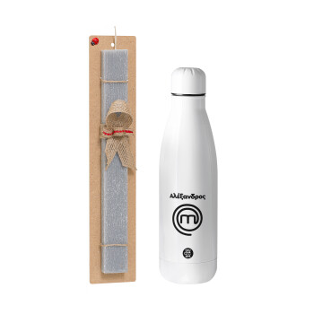 Master Chef Greece, Πασχαλινή Λαμπάδα με μεταλλικό παγούρι θερμός ανοξείδωτο (500ml) & κερί αρωματικό πλακέ (30cm) (ΓΚΡΙ)