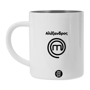 Master Chef Greece, Λευκή Ανοξείδωτη Μεταλλική Κούπα 450ml - Διπλού Τοιχώματος 