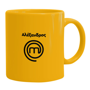Master Chef Greece, Ceramic coffee mug yellow, 330ml (1pcs)