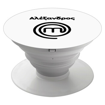 Master Chef Greece, Phone Holders Stand  Λευκό Βάση Στήριξης Κινητού στο Χέρι