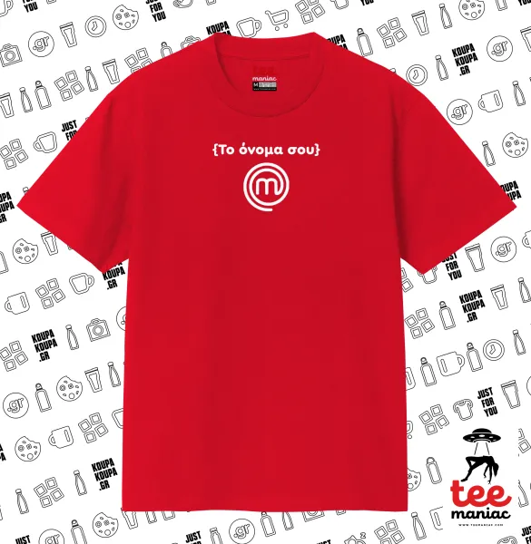 Master Chef Greece — ΚΟΚΚΙΝΟ Κλασικό T-Shirt, διπλής ραφής, χωρίς πλευρικές ραφές από 100% βαμβάκι. Vegan & OEKO-TEX πιστοποιημένο.