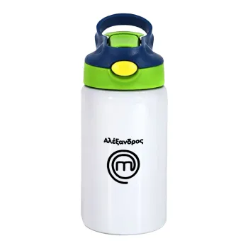 Master Chef Greece, Παιδικό παγούρι θερμό, ανοξείδωτο, με καλαμάκι ασφαλείας, πράσινο/μπλε (350ml)