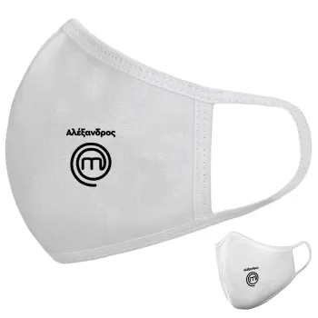 Master Chef Greece, Μάσκα υφασμάτινη υψηλής άνεσης παιδική (Δώρο πλαστική θήκη)