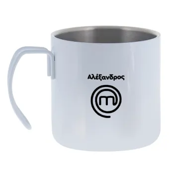Master Chef Greece — Κούπα Ανοξείδωτη διπλού τοιχώματος 400ml