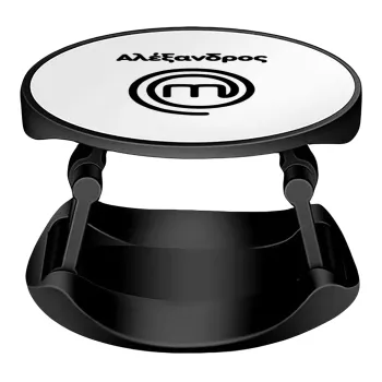 Master Chef Greece, Phone Holders Stand  Stand Βάση Στήριξης Κινητού στο Χέρι