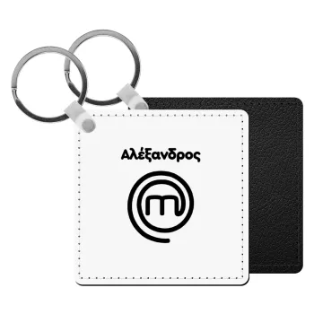 Master Chef Greece, Μπρελόκ Δερματίνη, τετράγωνο ΜΑΥΡΟ (5x5cm)