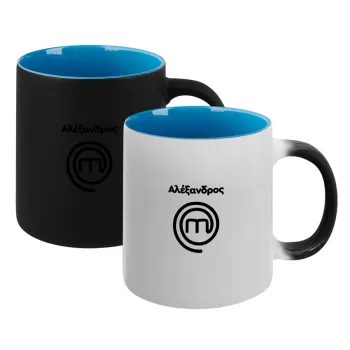 Master Chef Greece, Κούπα Μαγική εσωτερικό μπλε, κεραμική 330ml που αλλάζει χρώμα με το ζεστό ρόφημα