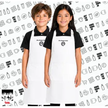 Master Chef Greece, Λευκή ΠΑΙΔΙΚΗ Ποδιά μακριά Σεφ ολόσωμη με τσέπες