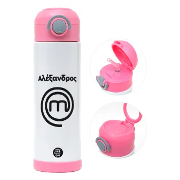 Master Chef Greece, Παιδικό παγούρι θερμό, ανοξείδωτο, με καλαμάκι ασφαλείας, ΡΟΖ (500ml)