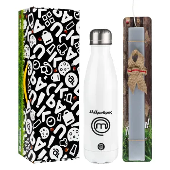 Master Chef Greece, Easter candle, metallic white thermos bottle (500ml) & aromatic flat candle (30cm) (GRAY)
