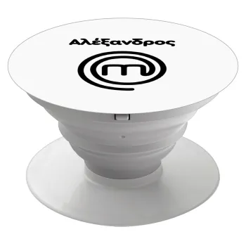 Master Chef Greece, Phone Holders Stand  Λευκό Βάση Στήριξης Κινητού στο Χέρι