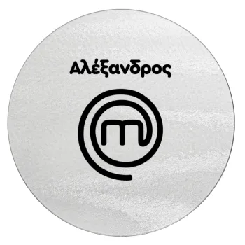 Master Chef Greece, Επιφάνεια κοπής γυάλινη στρογγυλή (30cm)