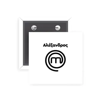 Master Chef Greece, Κονκάρδα παραμάνα τετράγωνη 5x5cm