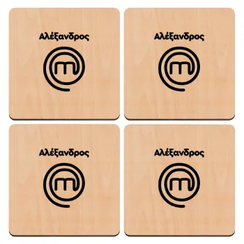 Master Chef Greece, ΣΕΤ x4 Σουβέρ ξύλινα τετράγωνα plywood (9cm)
