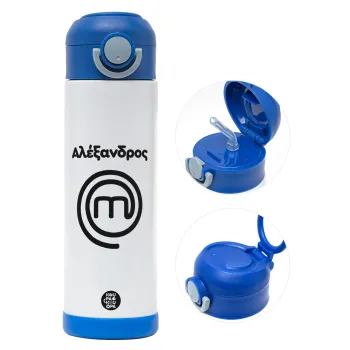 Master Chef Greece, Children's hot water bottle, stainless steel, with safety straw, BLUE (500ml)