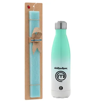 Master Chef Greece, Easter Set, Metallic green/white thermos (Stainless steel), double-walled, 500ml & scented flat Easter candle (30cm) (TURQUOISE)