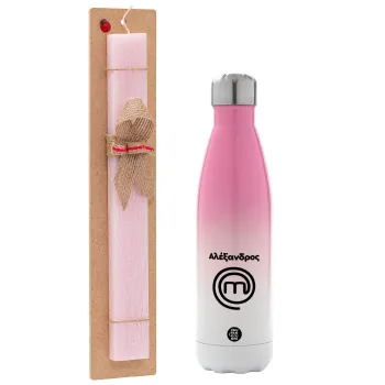 Master Chef Greece, Easter Set, Metallic pink/white (Stainless steel) thermos, double-walled, 500ml & aromatic flat Easter candle (30cm) (PINK)