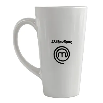Master Chef Greece, Κούπα κωνική Latte Μεγάλη, κεραμική, 450ml