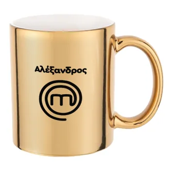 Master Chef Greece, Κούπα κεραμική, χρυσή καθρέπτης, 330ml
