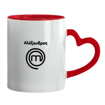 Master Chef Greece, Mug heart red handle, ceramic, 330ml