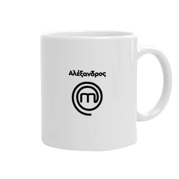 Master Chef Greece, Κούπα, κεραμική, 330ml