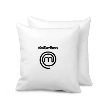 Master Chef Greece, Μαξιλάρι καναπέ 40x40cm περιέχεται το  γέμισμα