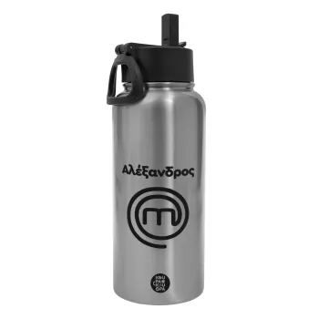 Master Chef Greece, Metal mug thermo Silver with Straw and Spout Lid (Stainless steel), double wall, 950ml