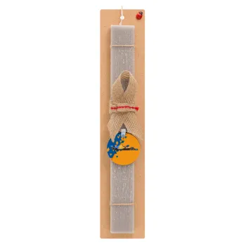 McLaren Formula 1, Easter Set, wooden keychain & scented Easter candle flat (30cm) (GRAY)