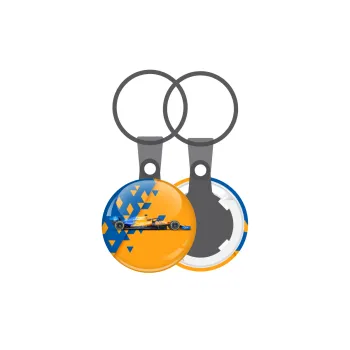 McLaren Formula 1, Μπρελόκ mini 2.5cm