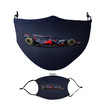 Redbull Formula 1, Μάσκα υφασμάτινη Ενηλίκων πολλαπλών στρώσεων με υποδοχή φίλτρου
