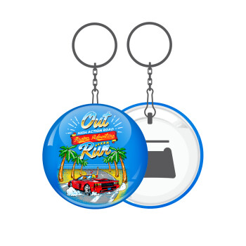 outrun game, Μπρελόκ μεταλλικό 5cm με ανοιχτήρι