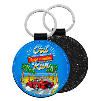 outrun game, Μπρελόκ Δερματίνη, στρογγυλό ΜΑΥΡΟ (5cm)