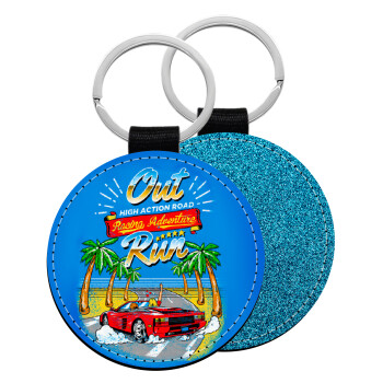 outrun game, Μπρελόκ Δερματίνη, στρογγυλό ΜΠΛΕ (5cm)