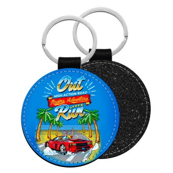 outrun game, Μπρελόκ Δερματίνη, στρογγυλό ΜΑΥΡΟ (5cm)