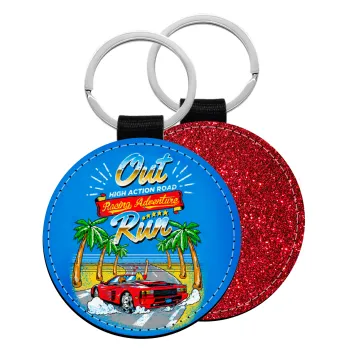 outrun game, Μπρελόκ Δερματίνη, στρογγυλό ΚΟΚΚΙΝΟ (5cm)