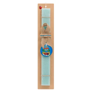 outrun game, Easter Set, wooden keychain & aromatic flat Easter candle (30cm) (TURQUOISE)