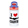 I Love Crete, Παιδικό παγούρι θερμό, ανοξείδωτο, με καλαμάκι ασφαλείας, ροζ/μωβ (350ml)
