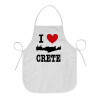 I Love Crete, Ποδιά μαγειρικής Ενηλίκων (63x75cm)