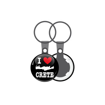 I Love Crete, Μπρελόκ mini 2.5cm