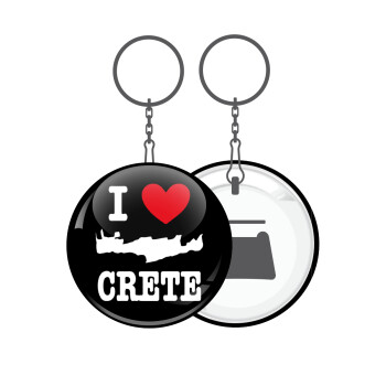 I Love Crete, Μπρελόκ μεταλλικό 5cm με ανοιχτήρι