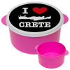 I Love Crete, ΡΟΖ παιδικό δοχείο φαγητού (lunchbox) πλαστικό (BPA-FREE) Lunch Βox M16 x Π16 x Υ8cm