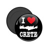 I Love Crete, Μαγνητάκι ψυγείου στρογγυλό διάστασης 5cm